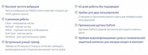 Электрическая зубная щетка B.Well PRO-850 звуковая, фиолетовый