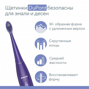 Электрическая зубная щетка B.Well PRO-850 звуковая, фиолетовый