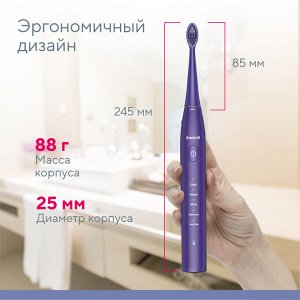 Электрическая зубная щетка B.Well PRO-850 звуковая, фиолетовый