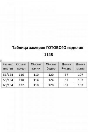 Женское платье
