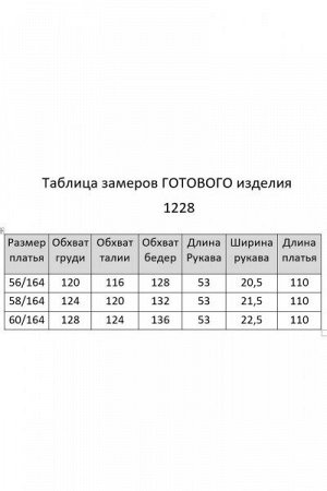 Женское платье