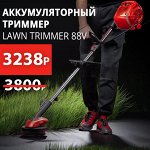 ❤ RED SALE Удобный и мощный аккумуляторный триммер