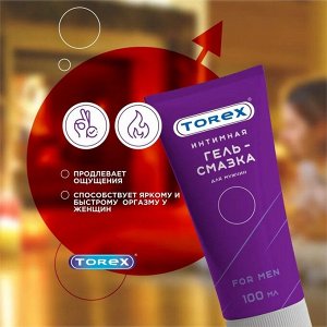 Гель-Смазка TOREX FOR MEN 100 мл, туба / 15 шт.