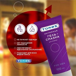 Гель-Смазка TOREX FOR MEN 100 мл, туба / 15 шт.