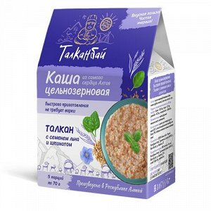Талкан с семенем льна и шпинатом 350 гр