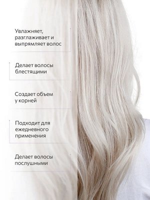 Оллин Кондиционер для объема волос OLLIN PERFECT HAIR PRO VOLUME 400мл Оллин