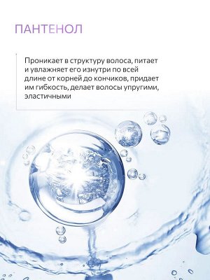 Оллин Кондиционер для объема волос OLLIN PERFECT HAIR PRO VOLUME 400мл Оллин