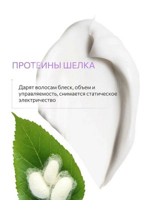 Оллин Кондиционер для объема волос OLLIN PERFECT HAIR PRO VOLUME 400мл Оллин