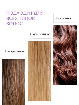 Оллин Кондиционер для объема волос OLLIN PERFECT HAIR PRO VOLUME 400мл Оллин