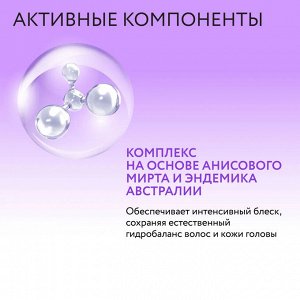 Оллин Спрей для объема волос фиксатор Оллин 150мл Ollin PERFECT HAIR PRO VOLUME