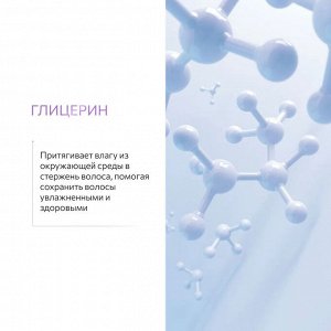 Шампунь для объема волос Оллин 400мл OLLIN PERFECT HAIR PRO VOLUME