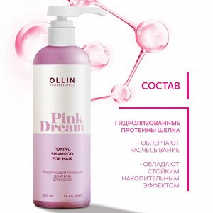 Ollin Тонирующий спрей для волос розовый Ollin PINK DREAM 150мл Оллин