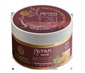 Убтан "С чагой"(антивозрастной) 250мл