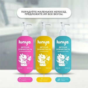 Зубная паста LUNYA Спелый банан, 200 мл.
