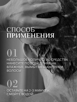 KONDOR Кондиционер для волос сандал 300мл, шт