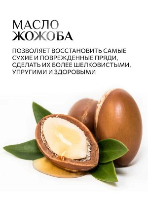 Мужской шампунь для волос сандал KONDOR 300мл