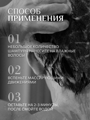 Мужской шампунь для волос сандал KONDOR 300мл