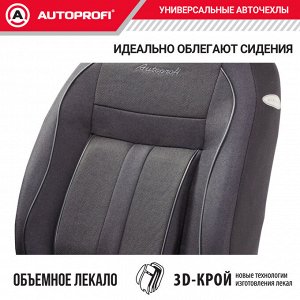 Авточехлы CUSHION COMFORT, материал эко-хлопок, 5 мм поролон,  новое лекало - 3D крой, большой поясничный упор, 15 предметов, валики для быстрой фиксации переднего ряда, 5 подголовников, 2 кармана, 4