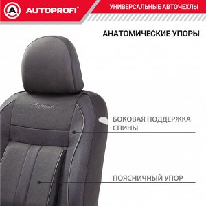 Авточехлы CUSHION COMFORT, материал эко-хлопок, 5 мм поролон,  новое лекало - 3D крой, большой поясничный упор, 15 предметов, валики для быстрой фиксации переднего ряда, 5 подголовников, 2 кармана, 4
