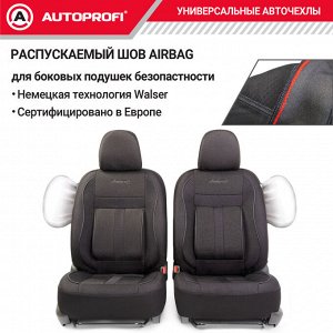 Авточехлы CUSHION COMFORT, материал эко-хлопок, 5 мм поролон,  новое лекало - 3D крой, большой поясничный упор, 15 предметов, валики для быстрой фиксации переднего ряда, 5 подголовников, 2 кармана, 4