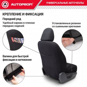 Авточехлы CUSHION COMFORT, материал эко-хлопок, 5 мм поролон,  новое лекало - 3D крой, большой поясничный упор, 15 предметов, валики для быстрой фиксации переднего ряда, 5 подголовников, 2 кармана, 4