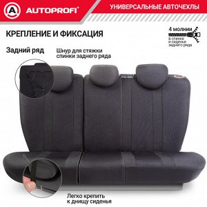 Авточехлы CUSHION COMFORT, материал эко-хлопок, 5 мм поролон,  новое лекало - 3D крой, большой поясничный упор, 15 предметов, валики для быстрой фиксации переднего ряда, 5 подголовников, 2 кармана, 4