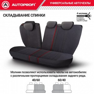 Авточехлы CUSHION COMFORT, материал эко-хлопок, 5 мм поролон,  новое лекало - 3D крой, большой поясничный упор, 15 предметов, валики для быстрой фиксации переднего ряда, 5 подголовников, 2 кармана, 4