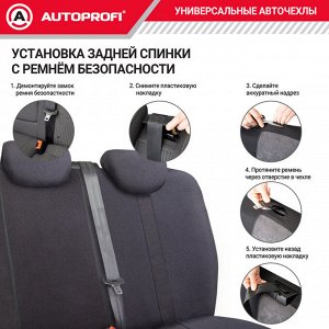 Авточехлы CUSHION COMFORT, материал эко-хлопок, 5 мм поролон,  новое лекало - 3D крой, большой поясничный упор, 15 предметов, валики для быстрой фиксации переднего ряда, 5 подголовников, 2 кармана, 4