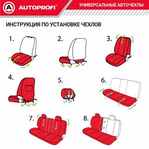 Авточехлы CUSHION COMFORT, материал эко-хлопок, 5 мм поролон,  новое лекало - 3D крой, большой поясничный упор, 15 предметов, валики для быстрой фиксации переднего ряда, 5 подголовников, 2 кармана, 4