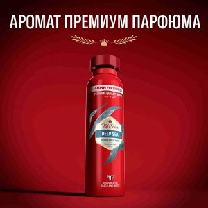 Old Spice  Аэрозольный дезодорант 150 мл  Deep Sea Олд Спайс