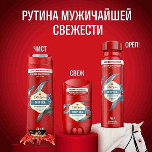 Old Spice  Аэрозольный дезодорант 150 мл  Deep Sea Олд Спайс