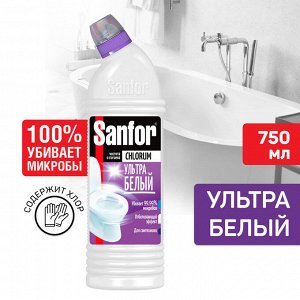 Sanfor Chlorum Чистящее средство Гель для очистки Ванн и Унитазов Хлор Санфор 750 мл
