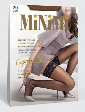 Тонкие чулки с ажурной кружевной резинкой на силиконовой основе 20 ден