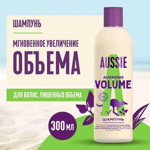 Шампунь для объема волос с австралийской сливой Aussome Volume 300 мл