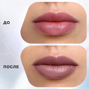 Помада-стик INFLUENCE 03 Нюд бежевый, 4г