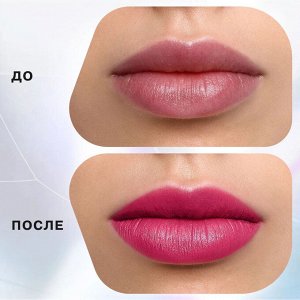 Помада-стик INFLUENCE 06 Фуксия, 4г