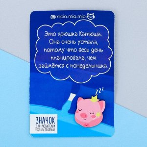 Значок деревянный "Хрюшка"