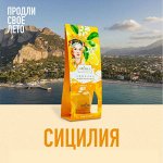 Вкуснейшие запахи для Вашего дома — Ароматические диффузоры