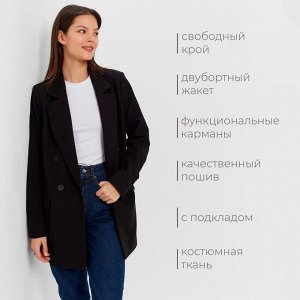 Пиджак женский MINAKU: Classic цвет черный