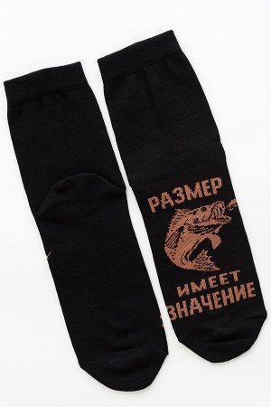 Носки мужские