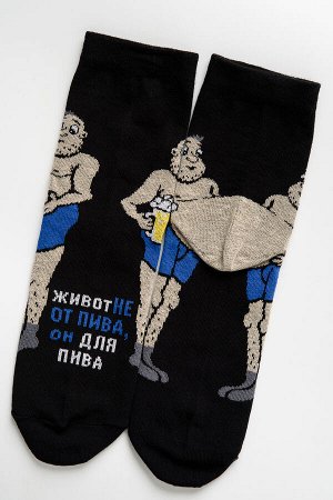 Носки мужские Пивной гурман