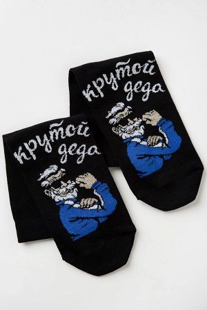 Носки мужские