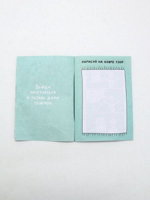 Скетчбук-каракули «Для творческих котиков», 32 листа