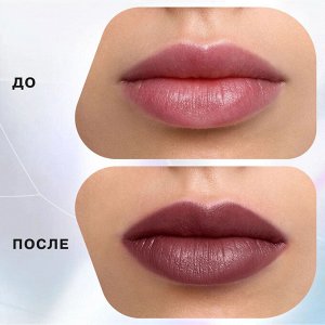 Помада-стик INFLUENCE 09 Холодный бежево-розовый нюд, 4г