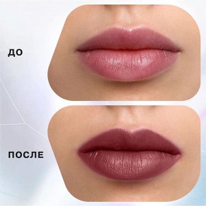 Помада-стик INFLUENCE 10 Натуральный розовый, 4г