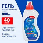 CELESTA Гель для посудомоечной машины  All in one, 800мл