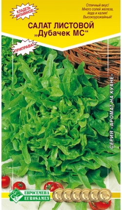Салат листовой ДУБАЧЕК МС(1гр)