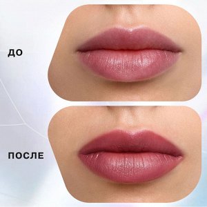 Помада-стик INFLUENCE 13 Нюд холодный темно-розовый, 4г