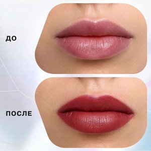 Помада-стик INFLUENCE 14 Нюд теплый темно-персиковый, 4г