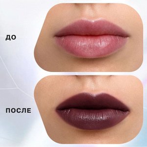 Помада-стик INFLUENCE 18 Коричневый, 4г